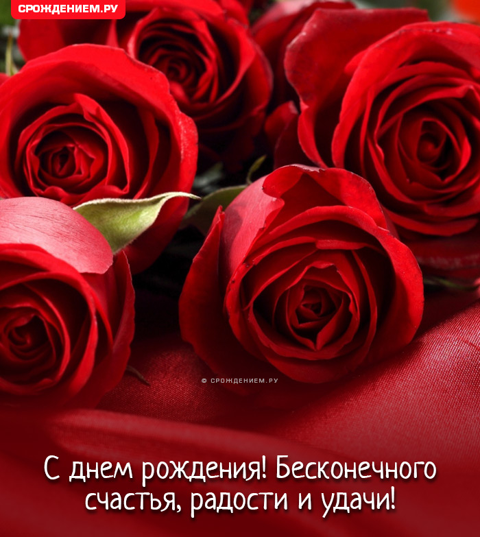 Поздравить маму с днем рождения в россии украине беларуси казахстане